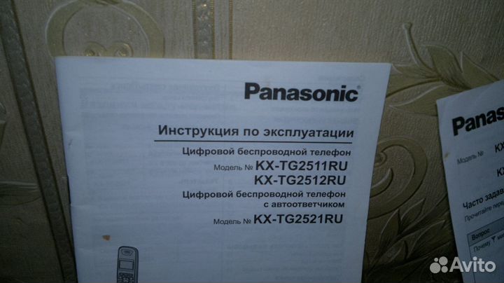 Радиотелефон Panasonic KX-TG2511