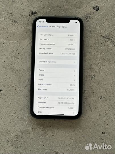 iPhone 11. 64GB. Classic Black