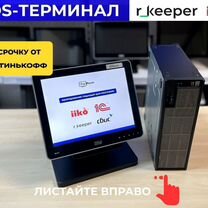 Pos система для кафе c гарантией