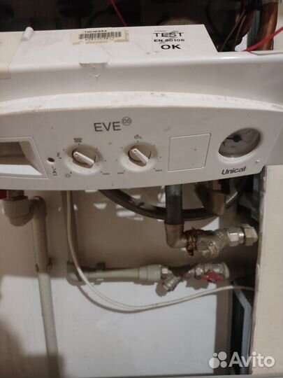 Ремонт газовых котлов плит колонок