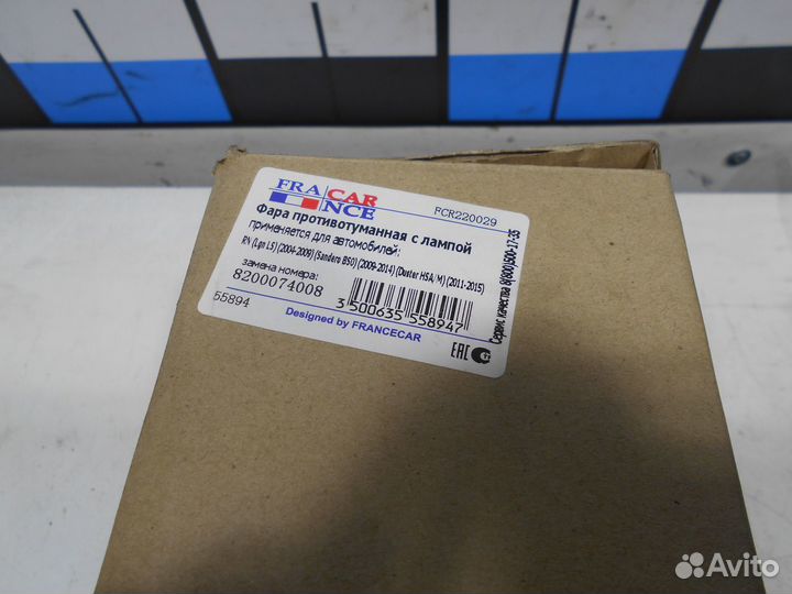 Птф Renault 8200074008