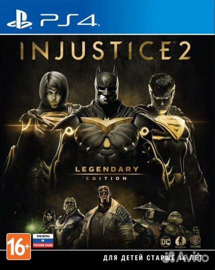 Injustice 2 ps4
