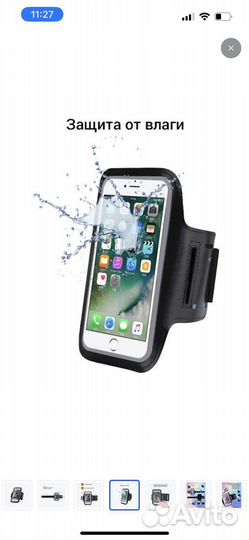 Чехол для телефона на руку