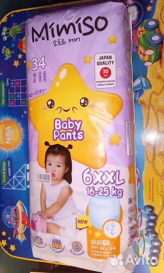 Трусики подгузники Mimiso 6, DryNites