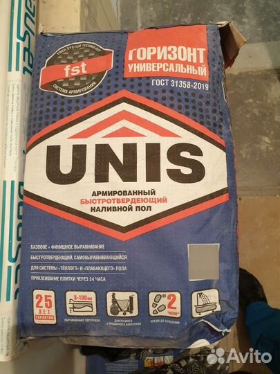 Наливной пол unis горизонт