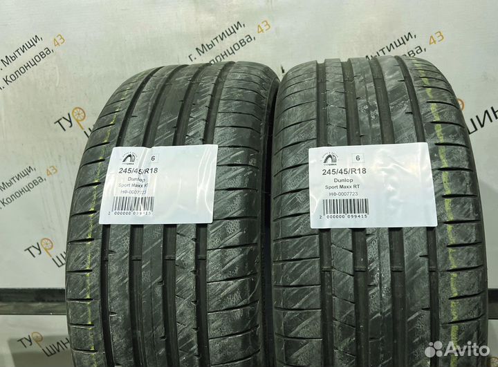 Dunlop Sport Maxx RT 245/45 R18 94Y
