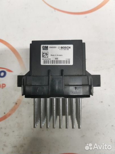 Реостат печки Opel Astra J хетчбэк 1.6 A16XER 115