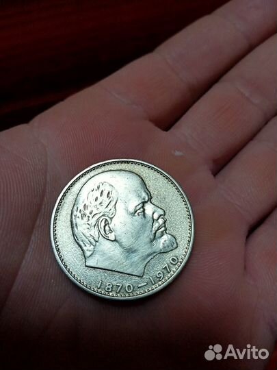 Монета СССР