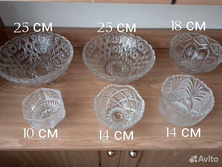 Салатники хрустальные