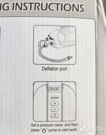 Электро насос для лодок и сап бордов