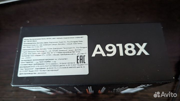 Беспроводная мышь Dareu A918X