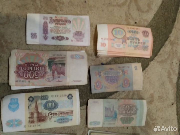 Купюры времен СССР