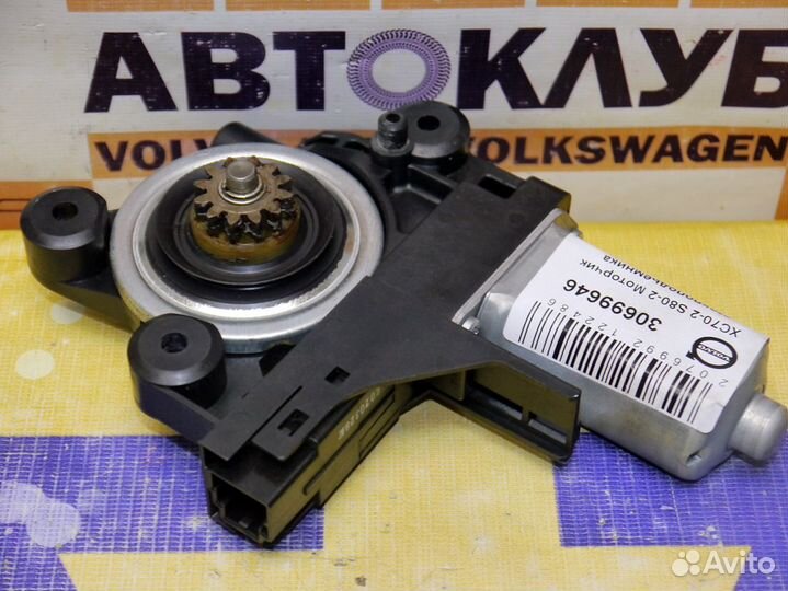 Моторчик стеклоподьемника передний правый Вольво S