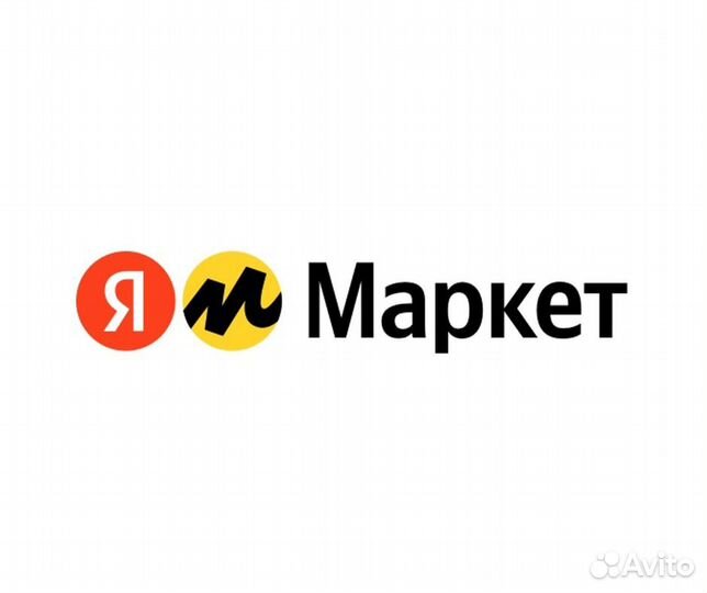 Разнорабочий с питанием в Я.Маркет