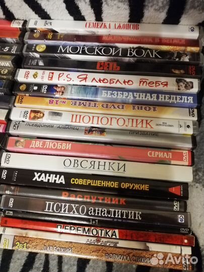 DVD - диски с фильмами