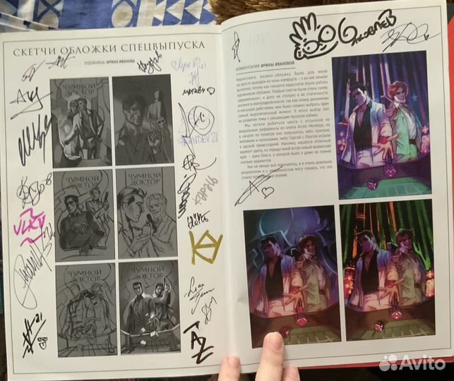 Комиксы bubble