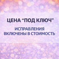 Дипломная, курсовая, реферат, помощь студентам, Некрасовский