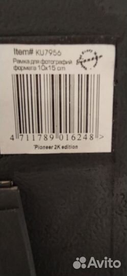 Рамка для фото 10 15