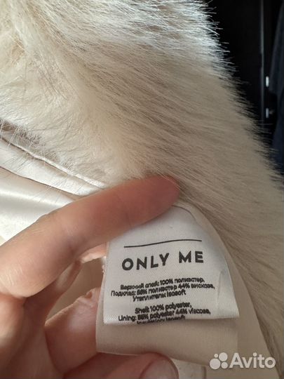 Экошуба Only me