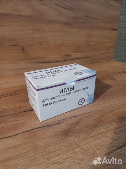 Иглы для шприц - ручек