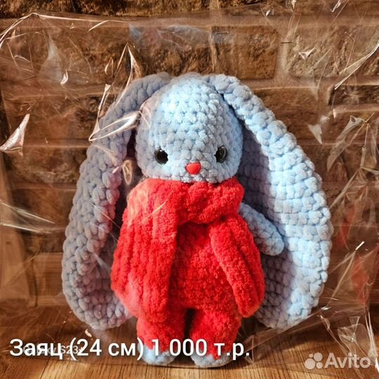 Мягкая игрушка новая