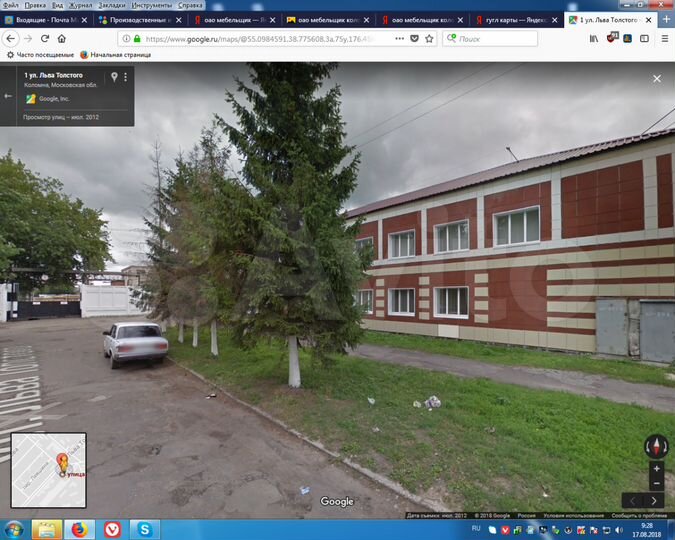Производство, 286 м²