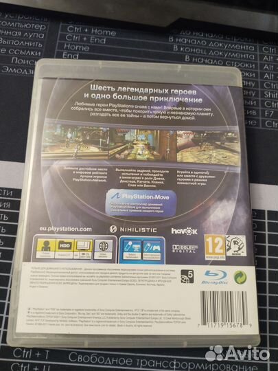 PlayStation Move Heroes Герои PS3