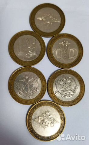 Юбилейные монеты России