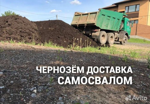 Грунт, Глина, Чернозем, Земля плодородная, Торф