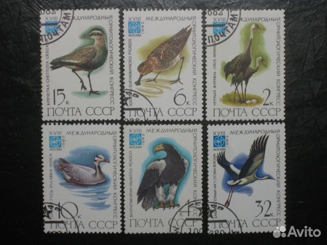 Фауна-часть 6(И марки по другим темам.)