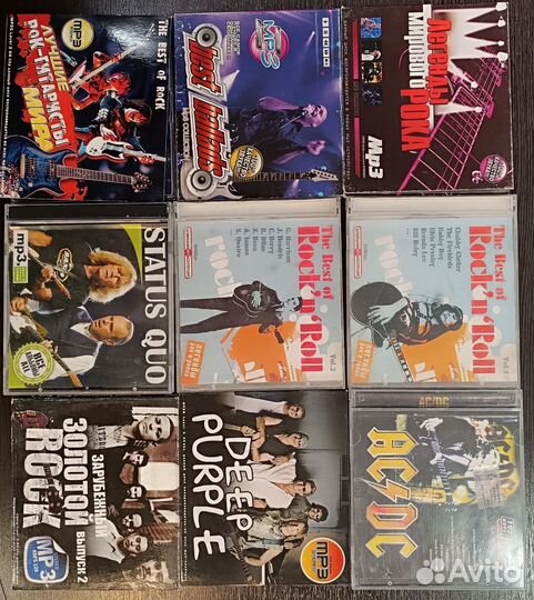 Mp3 диски музыка