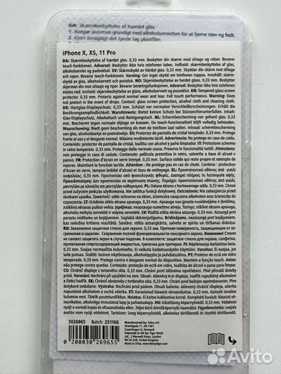 Стекло iPhone XS, X, 11Pro