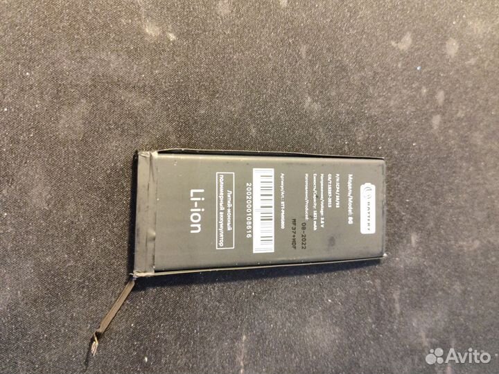 Аккумулятор на iPhone 8