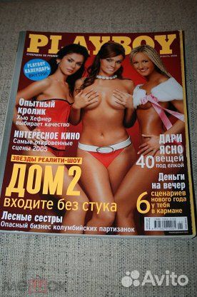 Плэйбой журналы 2000-х 7 шт в идеале