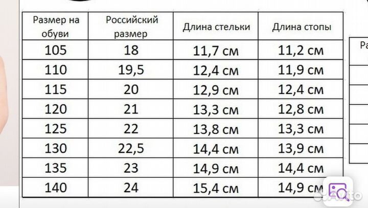 Тапочки для дома/ сада