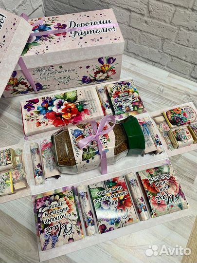 Подарки на праздники