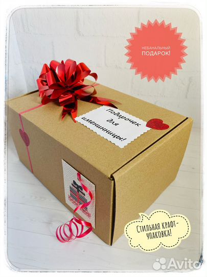 Подарок для девочки на день рождение