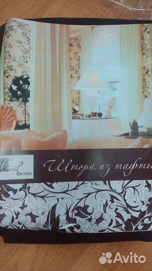 Штора из тафты цвета марсала 140 на 260