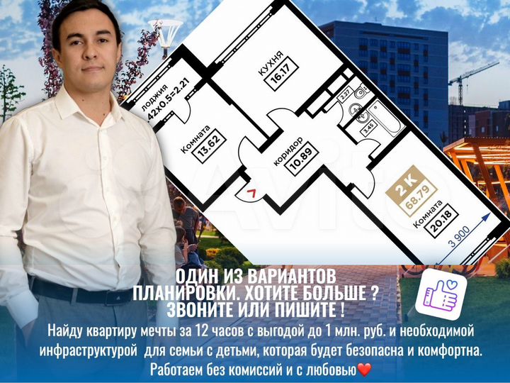 2-к. квартира, 68,4 м², 6/25 эт.