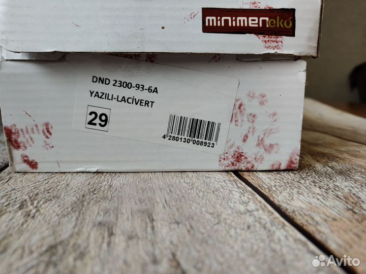 Кеды мальчику/девочке р. 29 Minimen eko