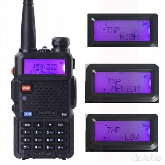 Рация Baofeng UV-5R с 3 режимами мощности 8 Ватт