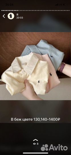 Рубашка для мальчиков