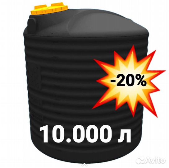 Бочки Еврокубы новые и б/у