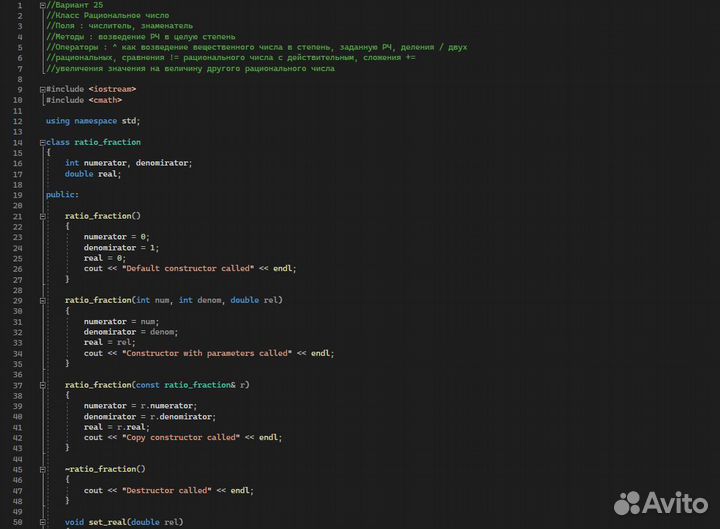 Программист, помощь школьникам/студентам