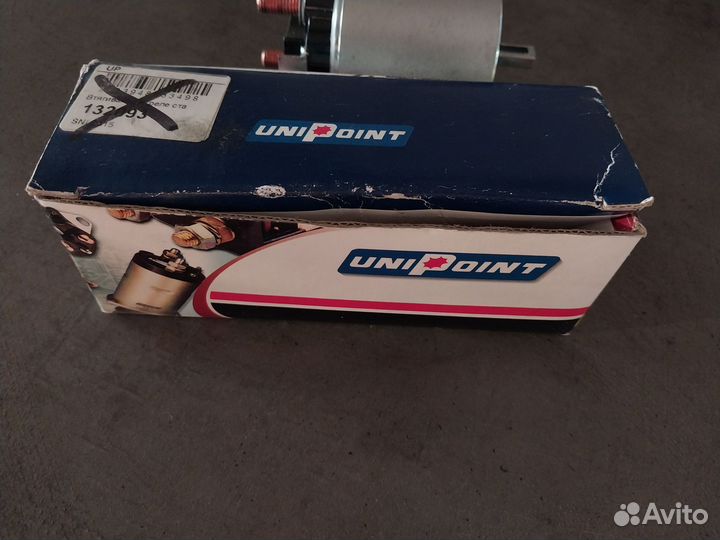 Втягивающее реле стартера