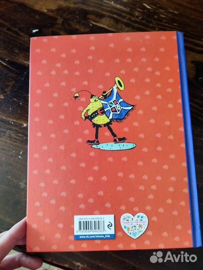 Книга Чиполлино