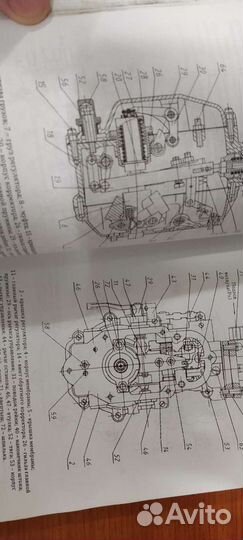 Руководство по эксплуатации