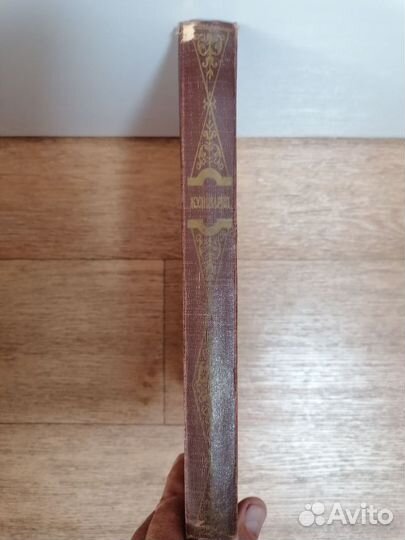 Кулинария.Редактор А.Каганова.М Госторгиздат 1961г
