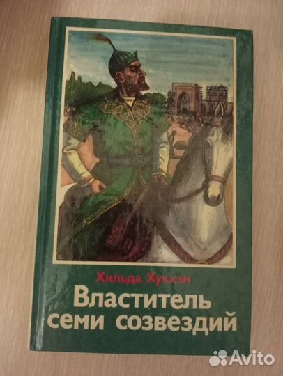 Подсвечник новогодний Италия