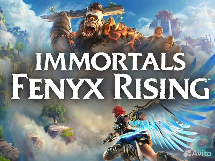 Immortals Fenyx Rising Steam Gift Россия Турция KZ